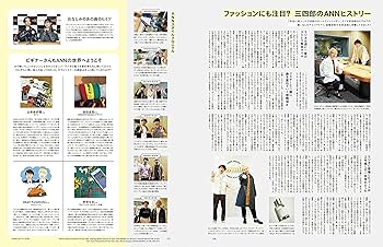 kristsingto 雑誌セット 2025年最新】クリスシントーの人気アイテム - メルカリ
